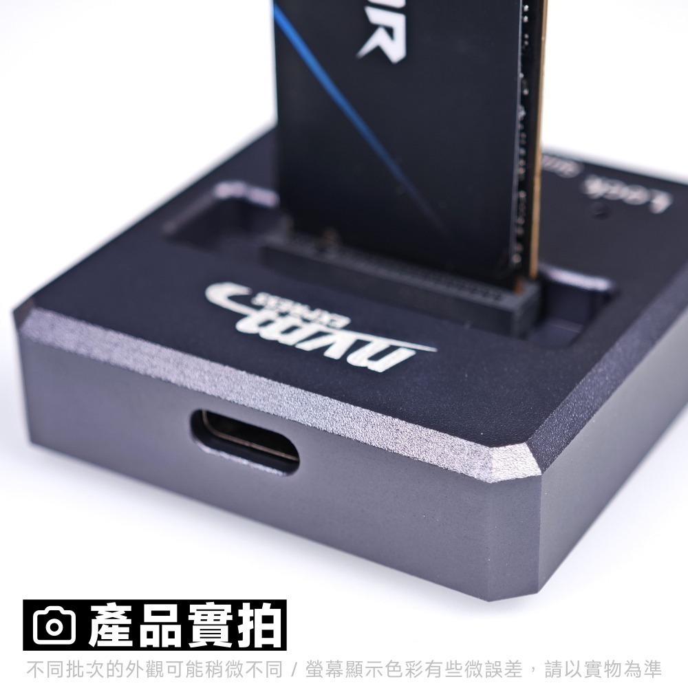光連科技🪷 全鋁合金 M.2 SSD 雙協議 讀寫底座 10gbps USB C 3.2 NVMe SATA Dock-細節圖6