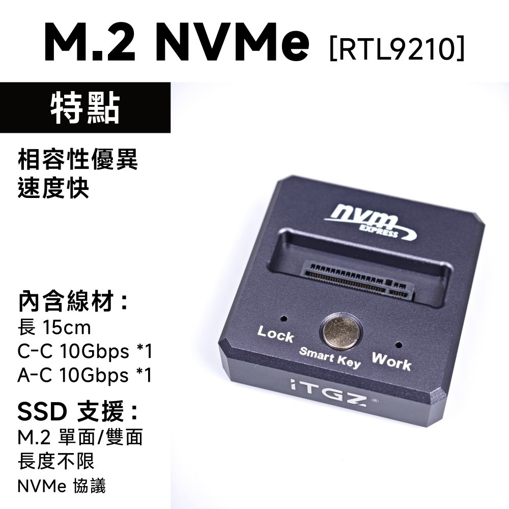 光連科技🪷 M.2 SSD 雙協議 讀寫底座 10gbps USB 3.2 NVMe SATA Type C 3.1-規格圖6