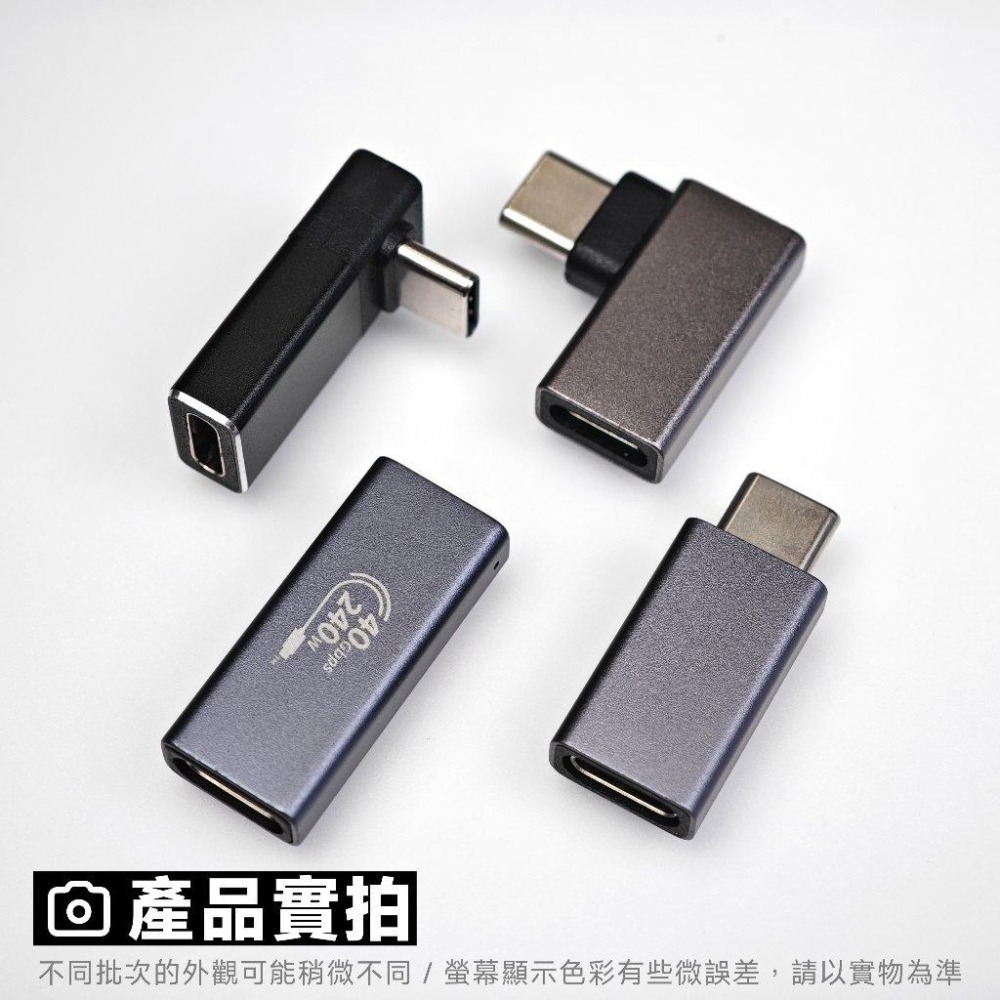 光連科技🪷 USB4 Type-C 轉接頭 40Gbps 雷電 4 Thunderbolt 3 對接頭 正彎 側彎 延長-細節圖3