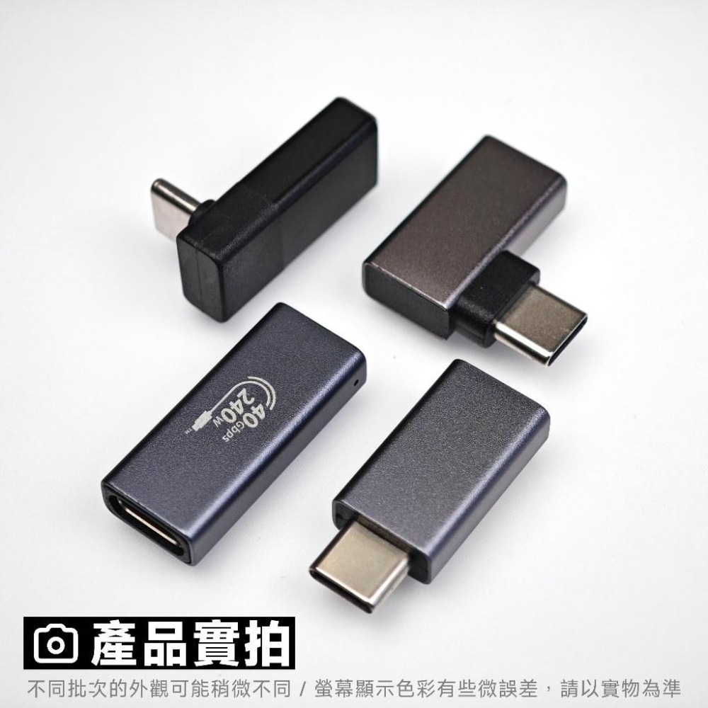 光連科技🪷 USB4 Type-C 轉接頭 40Gbps 雷電 4 Thunderbolt 3 對接頭 正彎 側彎 延長-細節圖4