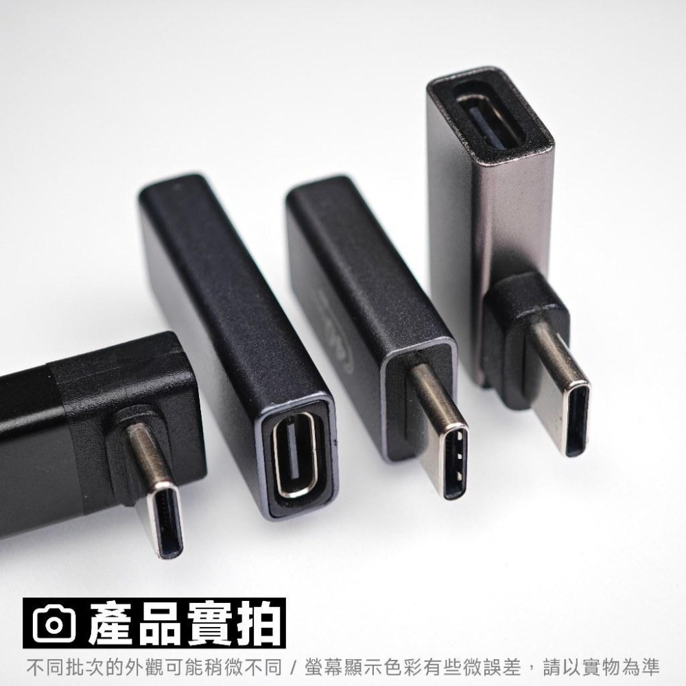 光連科技🪷 USB4 Type-C 轉接頭 40Gbps 雷電 4 Thunderbolt 3 對接頭 正彎 側彎 延長-細節圖5