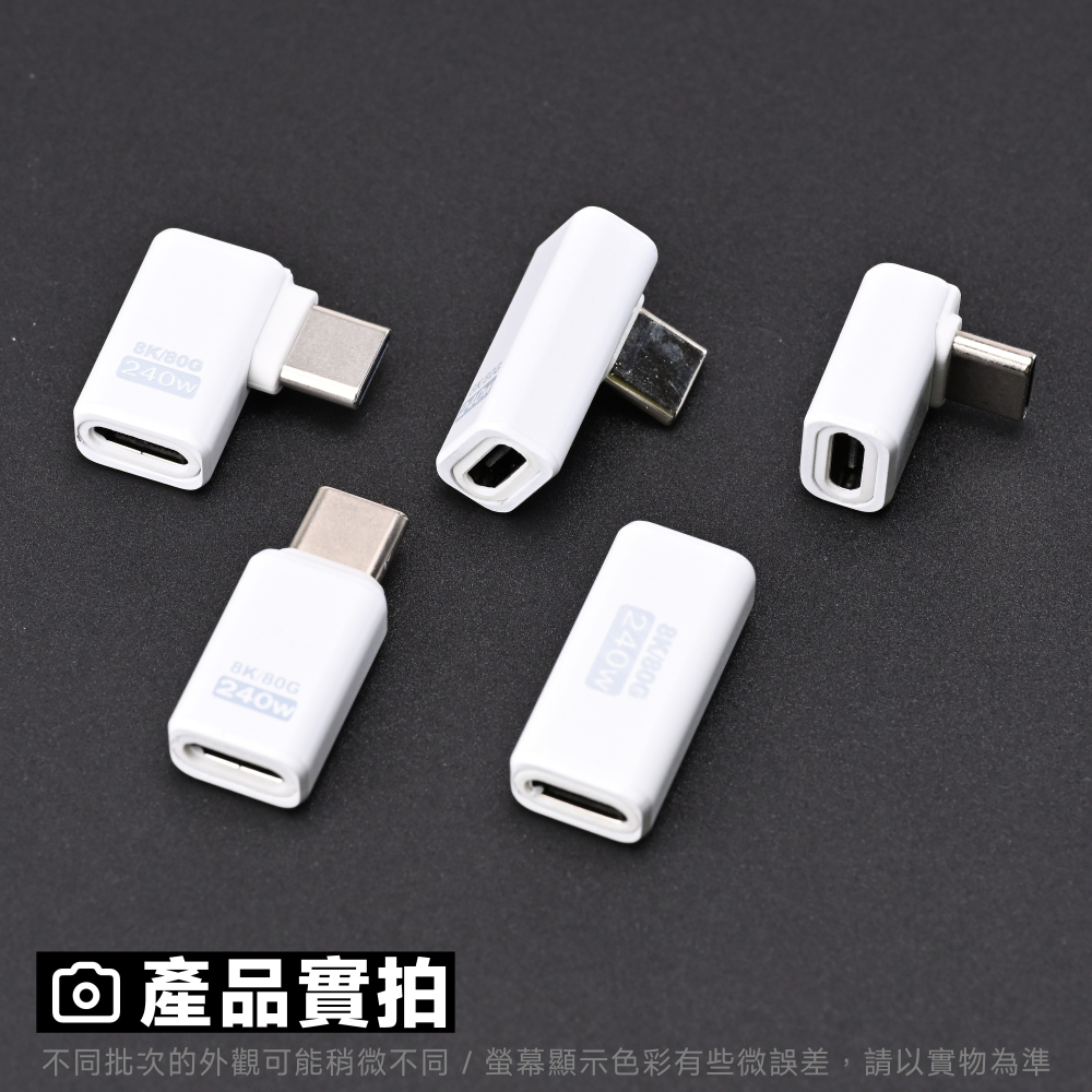 光連科技🪷 USB4 Type-C 轉接頭 120Gbps 80G 40G USB Thunderbolt 雷電 5-細節圖3
