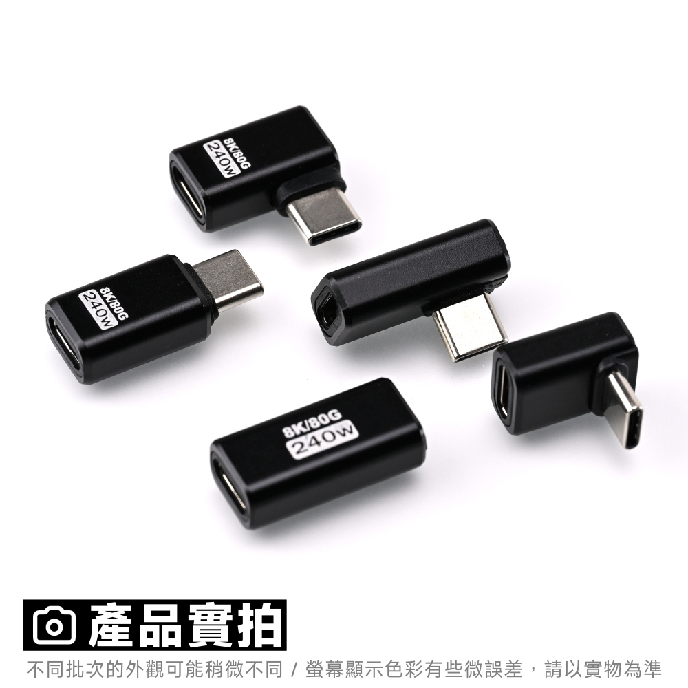 光連科技🪷 USB4 Type-C 轉接頭 120Gbps 80G 40G USB Thunderbolt 雷電 5-細節圖4