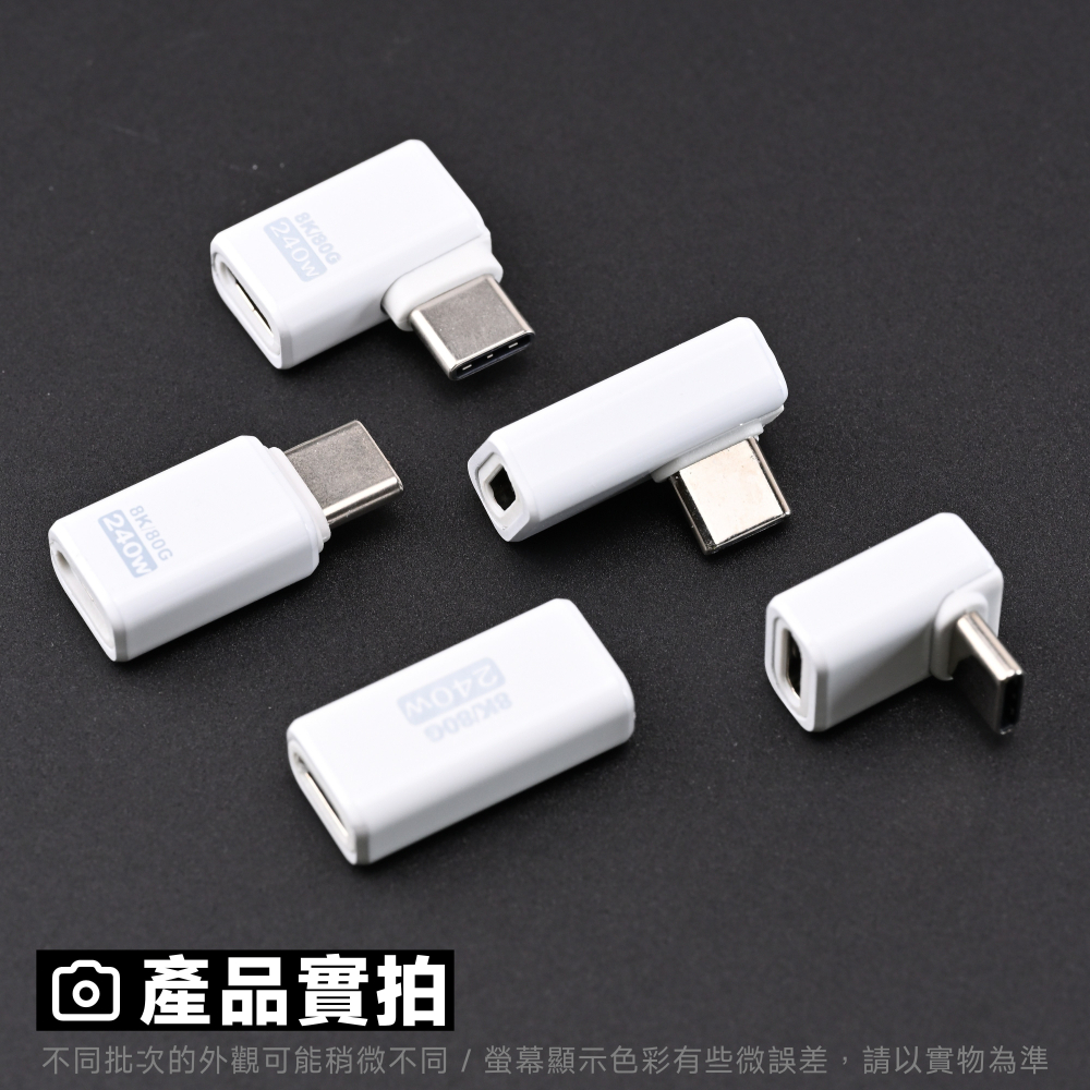 光連科技🪷 USB4 Type-C 轉接頭 120Gbps 80G 40G USB Thunderbolt 雷電 5-細節圖5