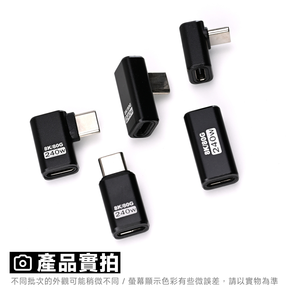 光連科技🪷 USB4 Type-C 轉接頭 120Gbps 80G 40G USB Thunderbolt 雷電 5-細節圖6