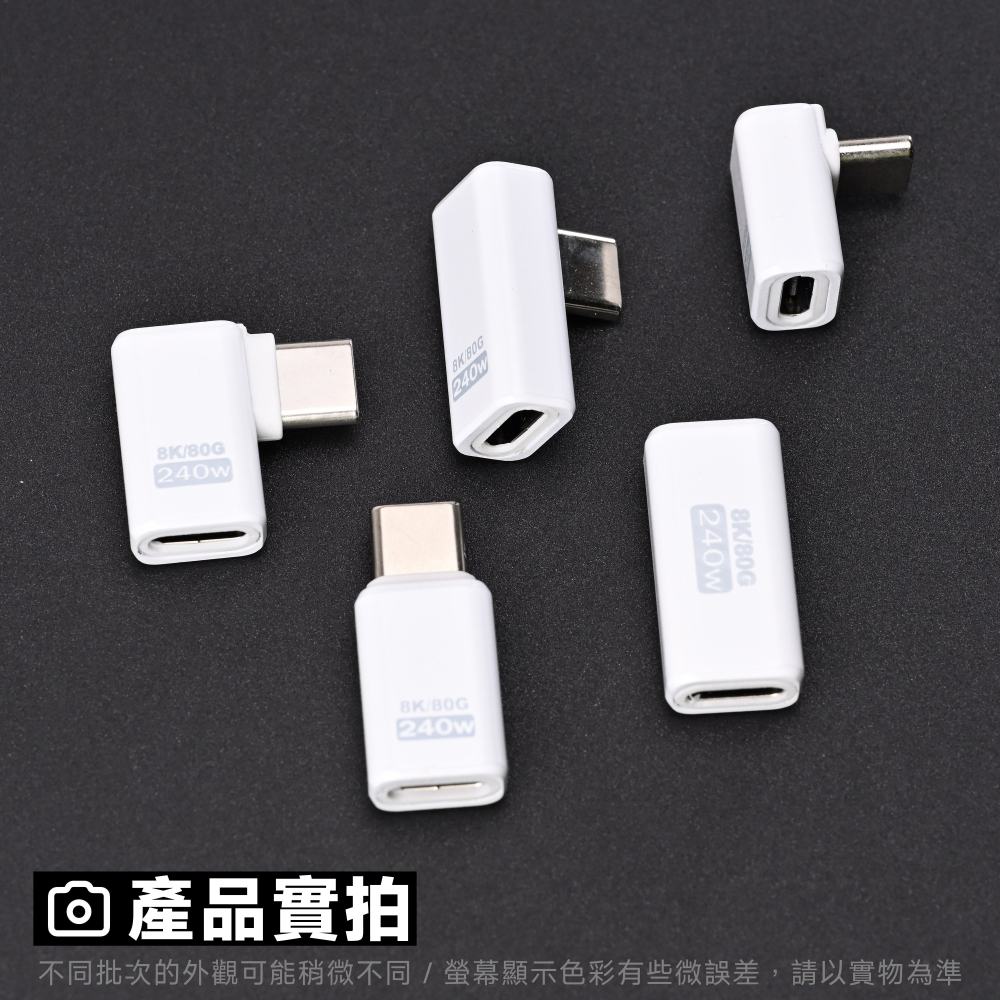 光連科技🪷 USB4 Type-C 轉接頭 120Gbps 80G 40G USB Thunderbolt 雷電 5-細節圖7