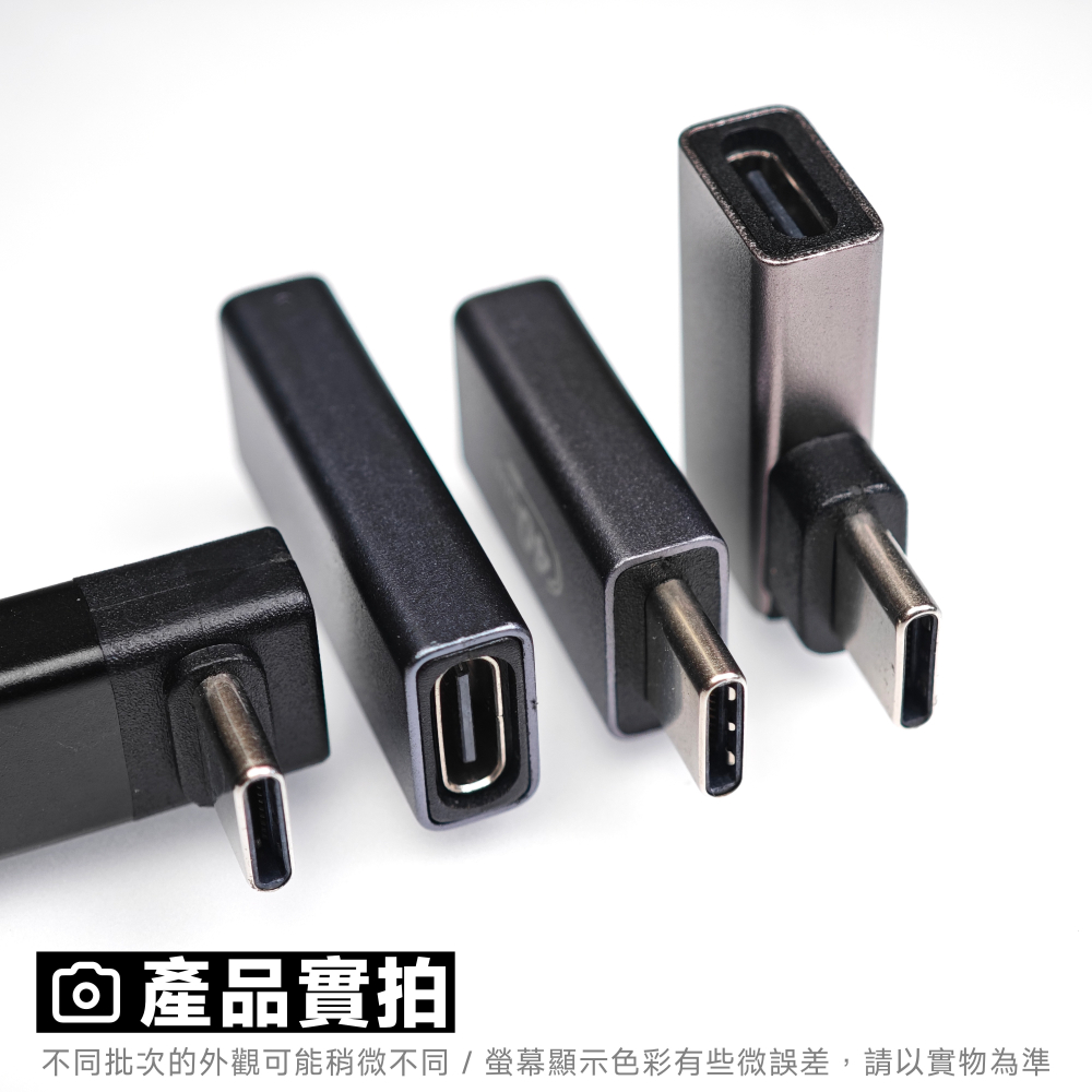 光連科技🪷 USB4 Type-C 轉接頭 120Gbps 80G 40G USB Thunderbolt 雷電 5-細節圖8