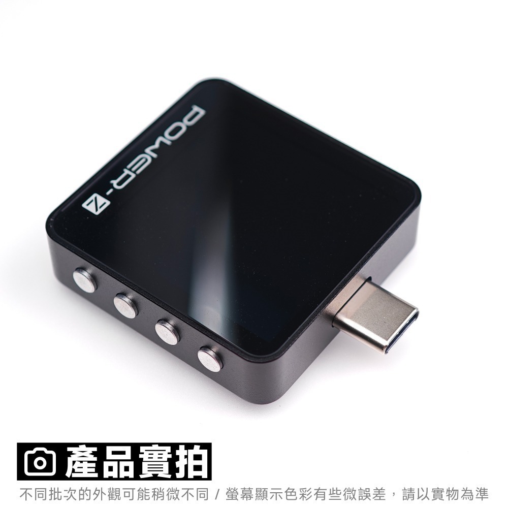 光連科技🪷 含稅 POWER-Z KM003C PD 3.1 測試儀 快充檢測儀 3.2 240w USB TypeC-細節圖3