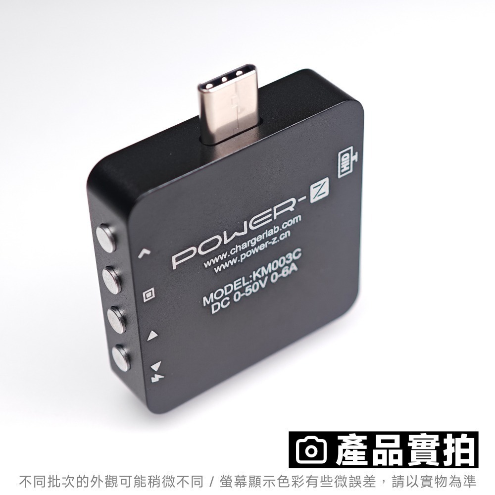 光連科技🪷 含稅 POWER-Z KM003C PD 3.1 測試儀 快充檢測儀 3.2 240w USB TypeC-細節圖4