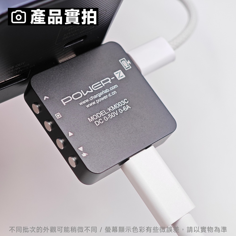 光連科技🪷 含稅 POWER-Z KM003C PD 3.1 測試儀 快充檢測儀 3.2 240w USB TypeC-細節圖5