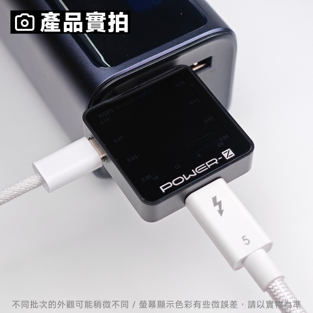 光連科技🪷 含稅 POWER-Z KM003C PD 3.1 測試儀 快充檢測儀 3.2 240w USB TypeC-細節圖6