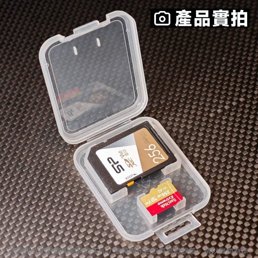 光連科技🪷 記憶卡收納盒 SD + TF 雙卡 相機 卡盒 保護盒 Micro SD 儲存卡 卡套 防摔 防壓-細節圖3
