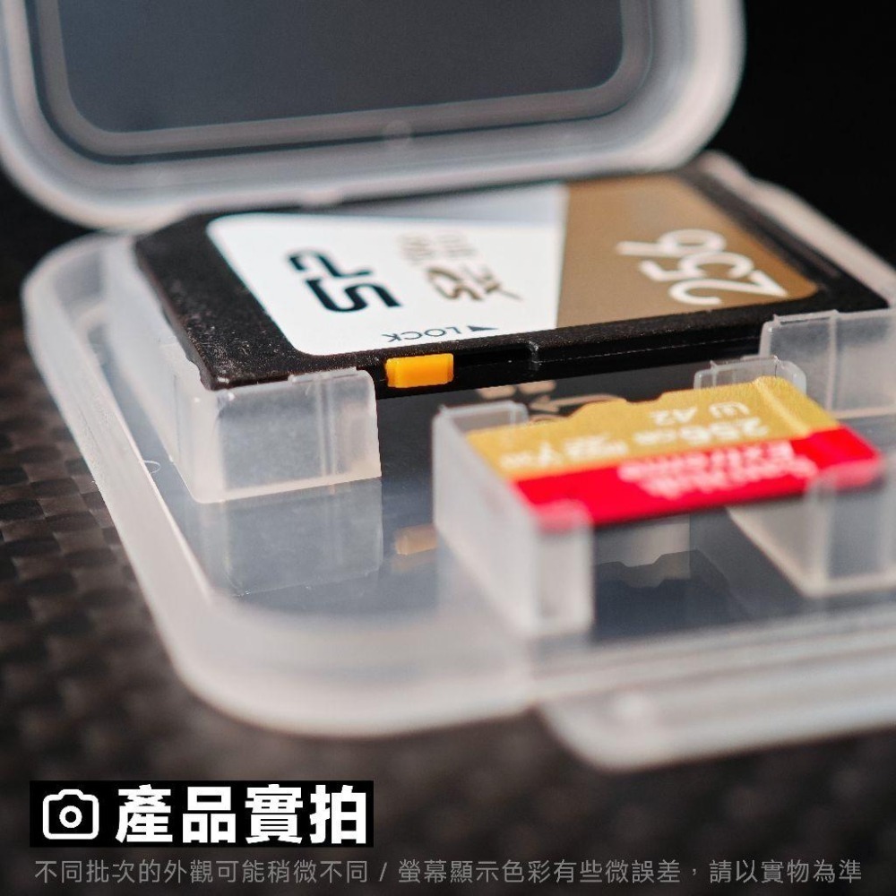 光連科技🪷 記憶卡收納盒 SD + TF 雙卡 相機 卡盒 保護盒 Micro SD 儲存卡 卡套 防摔 防壓-細節圖4