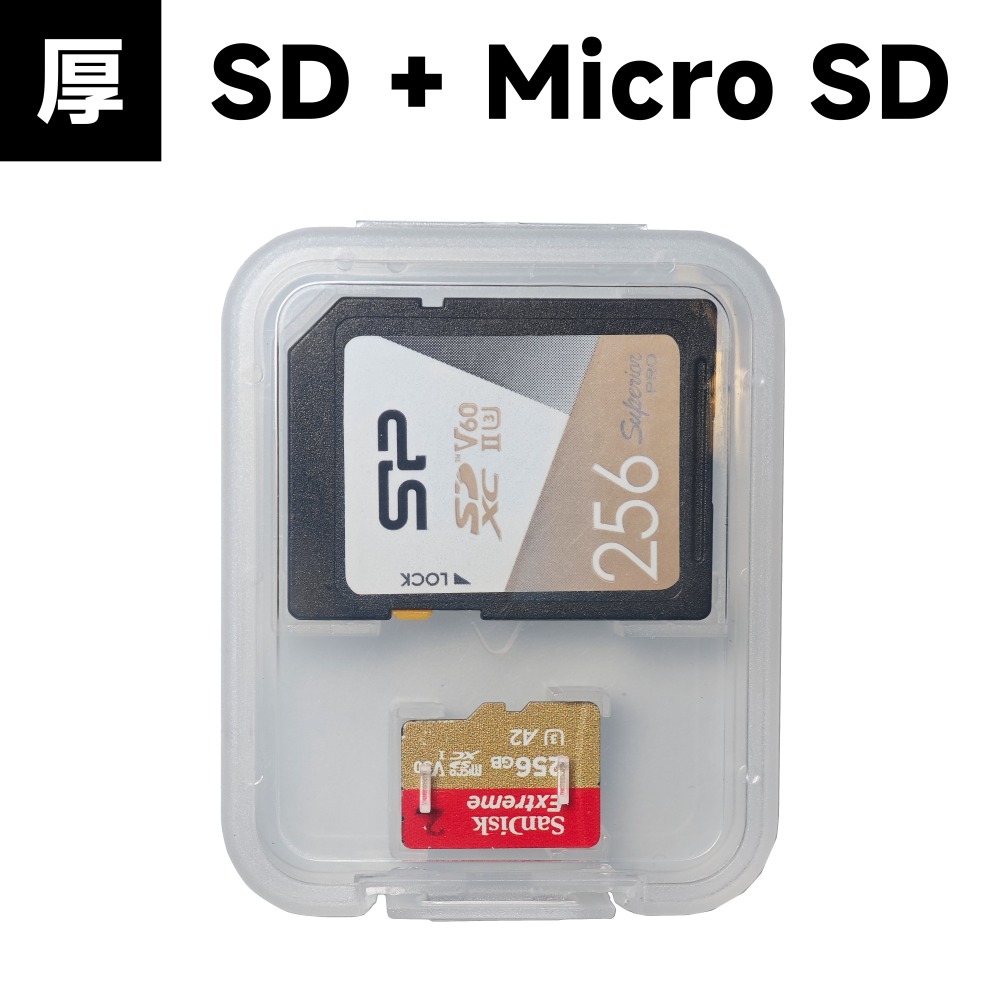 厚｜SD + MicroSD (TF)
