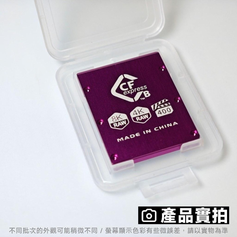 光連科技🪷  記憶卡 收納盒 CFe Type-B 相機 卡盒 保護盒 CFexpress CFB 儲存卡 卡套 防摔-細節圖3