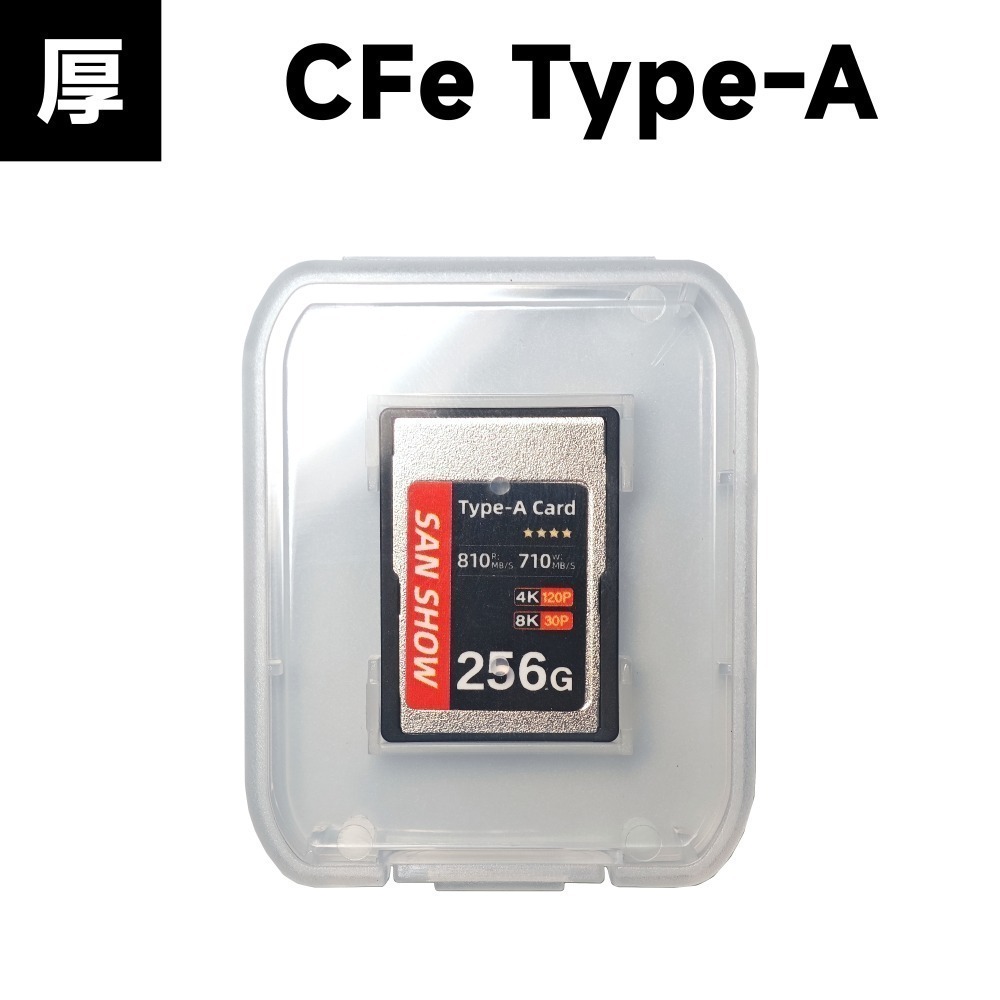 光連科技🪷  記憶卡 收納盒 CFe Type-B 相機 卡盒 保護盒 CFexpress CFB 儲存卡 卡套 防摔-規格圖9