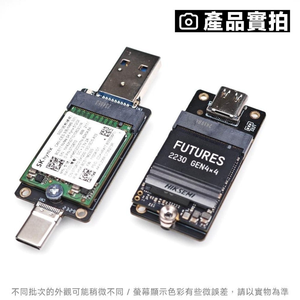 光連科技🪷 M.2 SSD 轉接卡 USB 3.2 雙協議 SATA NVMe 20G 10Gbps RTL9210B-細節圖5
