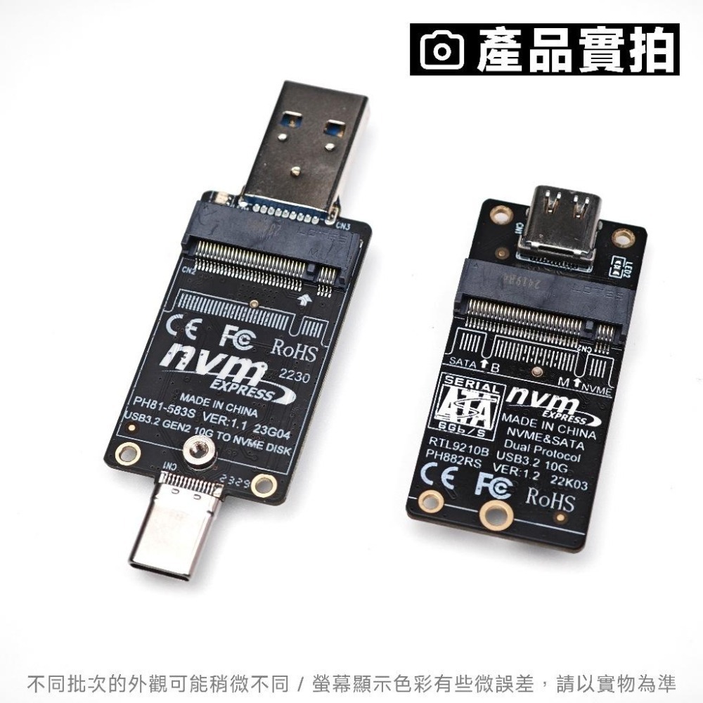 光連科技🪷 M.2 SSD 轉接卡 USB 3.2 雙協議 SATA NVMe 20G 10Gbps RTL9210B-細節圖3