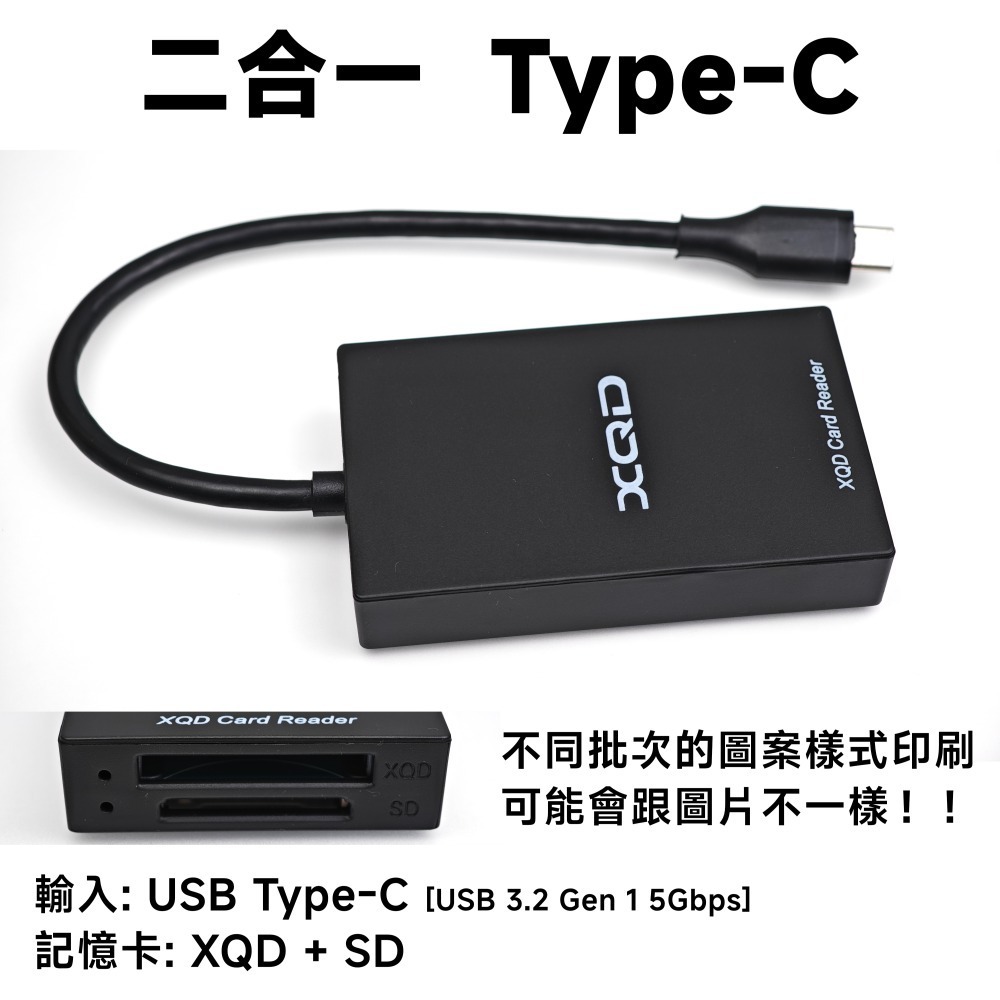 光連科技🪷 USB 3.0 XQD 多合一讀卡機 Sony Lexar Nikon 記憶卡 Type C 5gbps-規格圖8