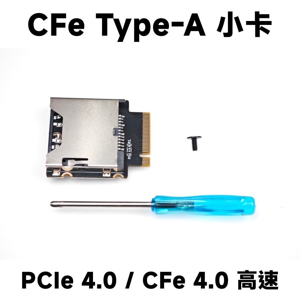 光連科技🪷 CFexpress 轉 M.2 SSD 支援 Type-A Type-B CFe CFa CFB M ke-規格圖6