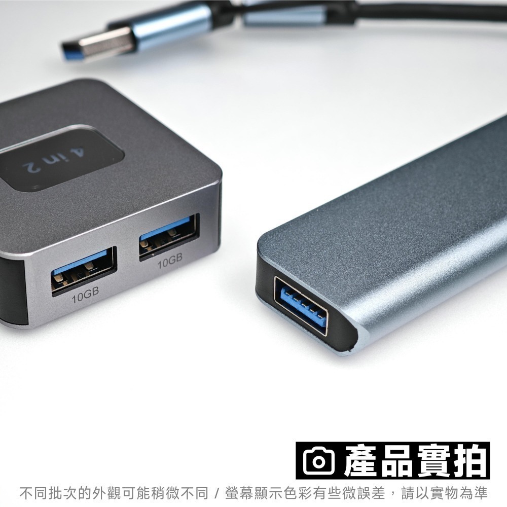 光連科技🪷 USB3.2 Type C Hub 集線器 USB 3.1 Gen 2 10Gbps 3.0 2.0 擴展塢-細節圖4
