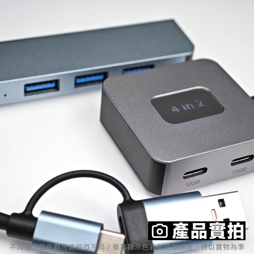 光連科技🪷 USB3.2 Type C Hub 集線器 USB 3.1 Gen 2 10Gbps 3.0 2.0 擴展塢-細節圖5