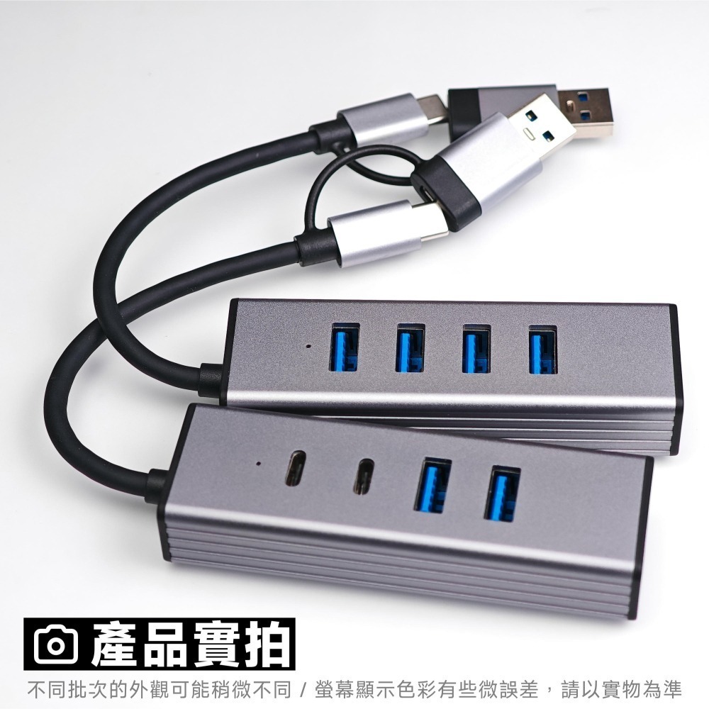 光連科技🪷 USB3.2 Type C Hub 集線器 USB 3.1 Gen 2 10Gbps 3.0 2.0 擴展塢-細節圖6