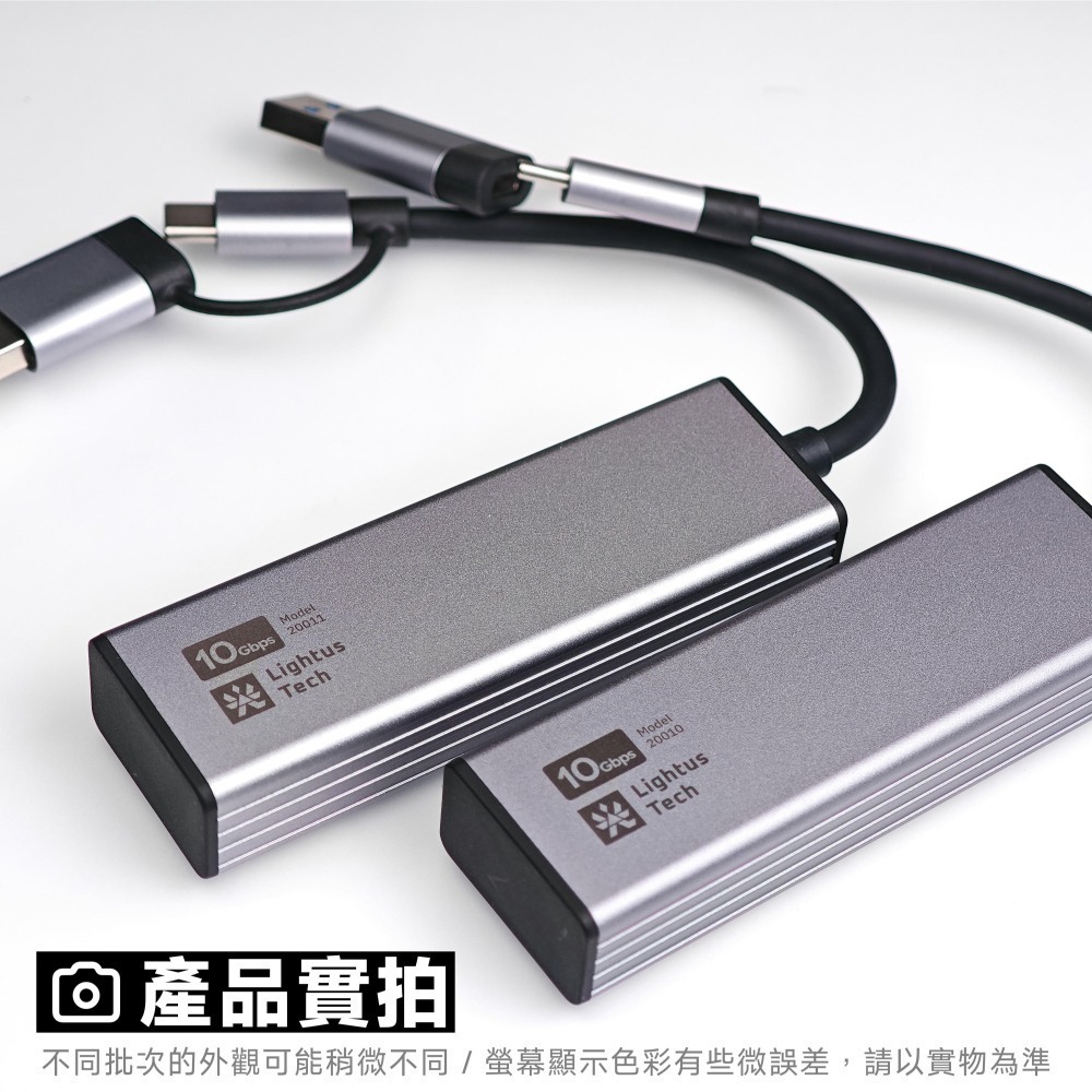 光連科技🪷 USB3.2 Type C Hub 集線器 USB 3.1 Gen 2 10Gbps 3.0 2.0 擴展塢-細節圖7