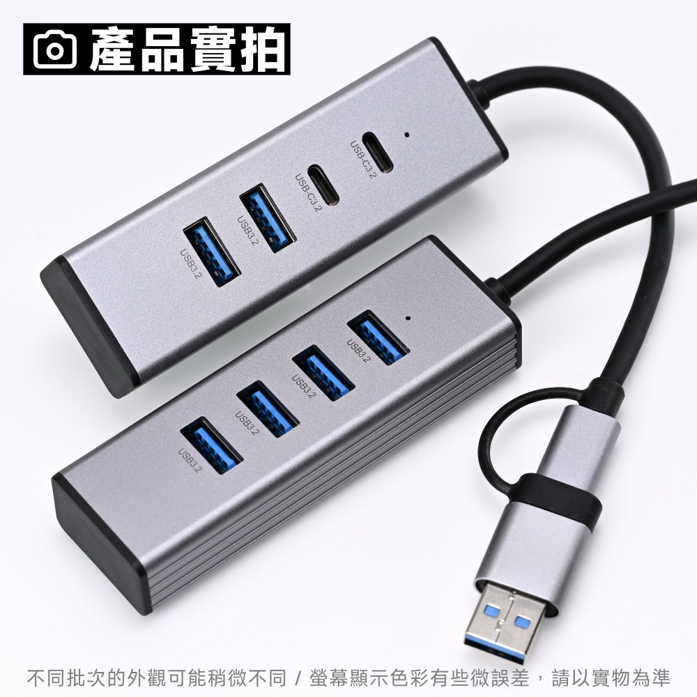 光連科技🪷 USB 3.2 Type C Hub 集線器 10Gbps Gen 2 USB 3.1 3.0擴展塢2.0-細節圖3