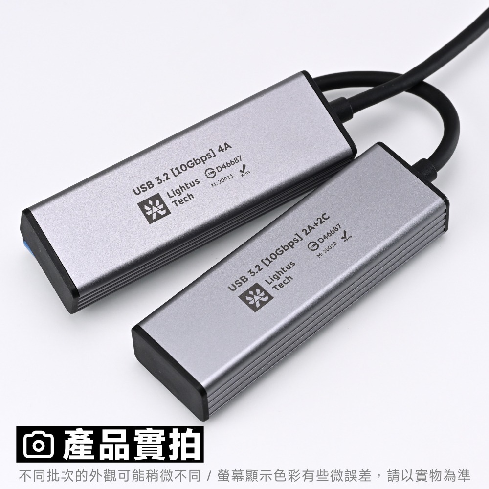 光連科技🪷 USB 3.2 Type C Hub 集線器 10Gbps Gen 2 USB 3.1 3.0擴展塢2.0-細節圖5