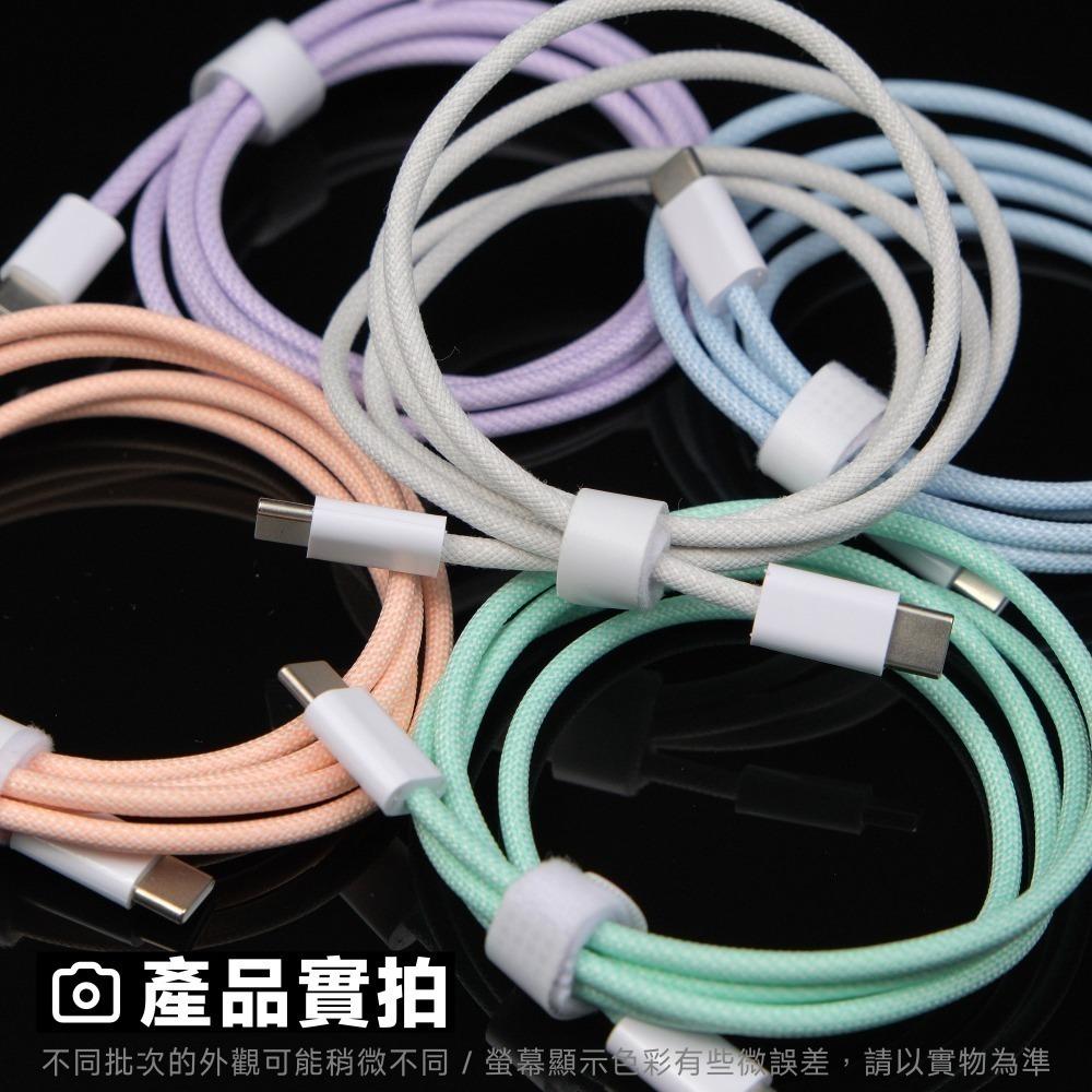 光連科技🪷  超柔軟 Type-C 傳輸線 240W 快充 USB-C PD 3.2 3.1 100W 60W 數據線-細節圖3