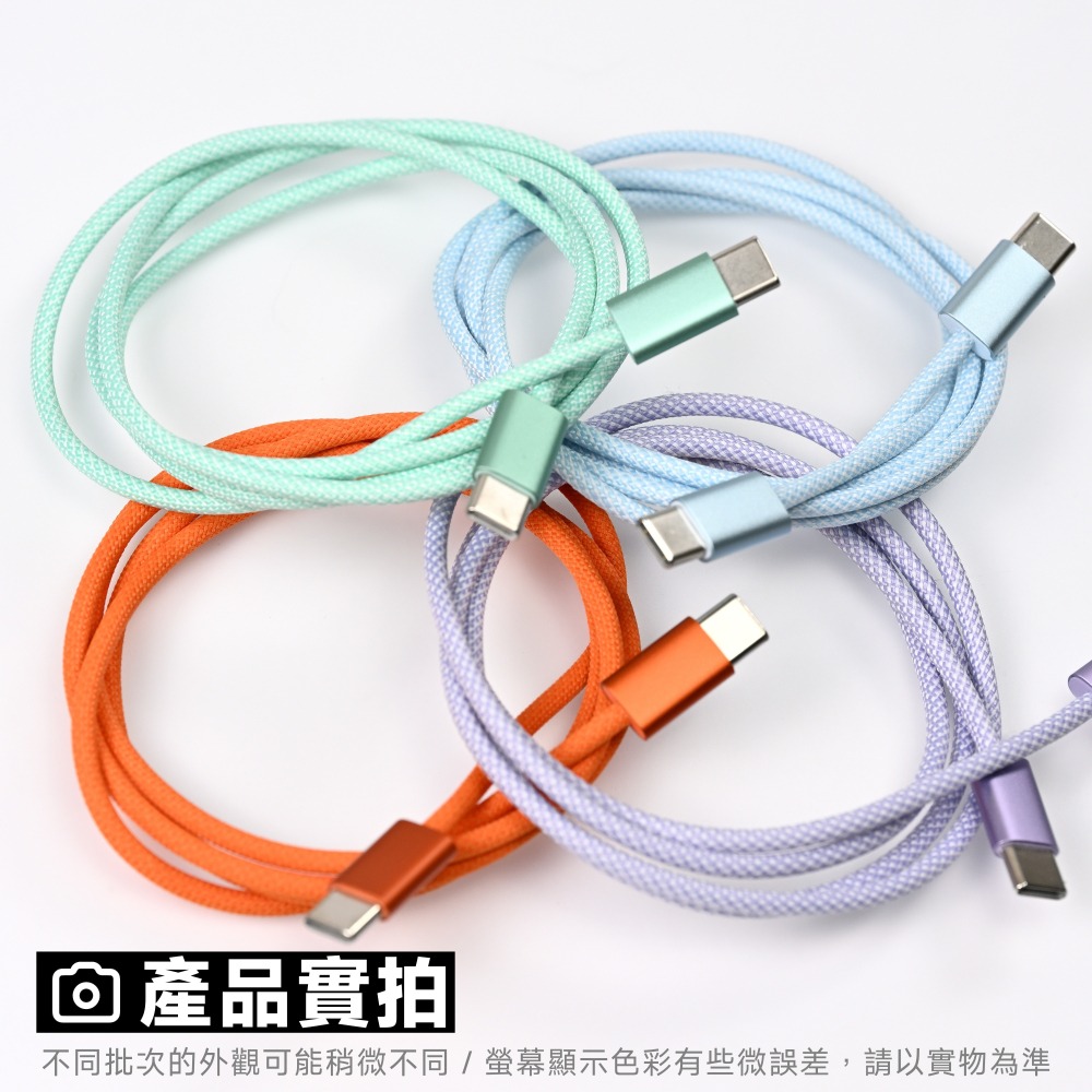 光連科技🪷 超柔軟 USB-C 240W 快充線 傳輸 PD 3.2 AVS Type C 3.1 60W 100 數-細節圖4