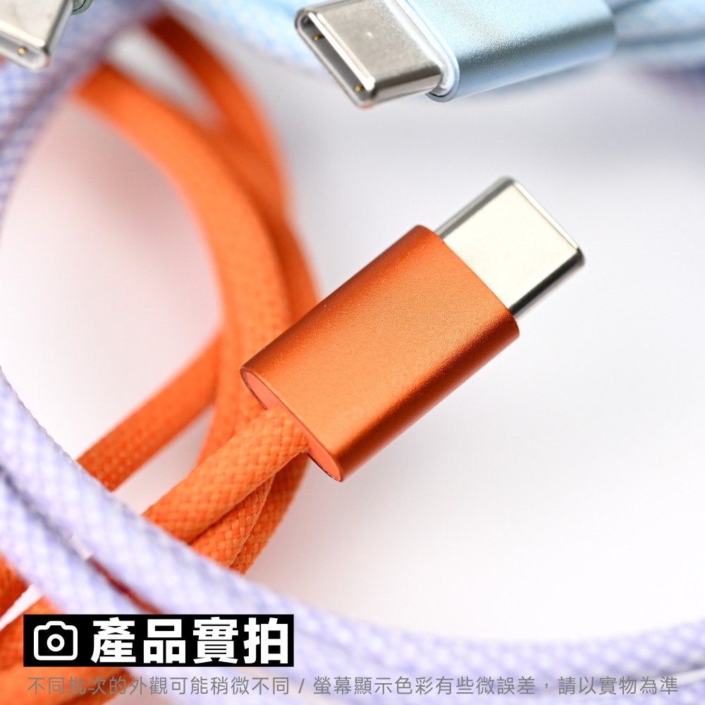 光連科技🪷 超柔軟 USB-C 240W 快充線 傳輸 PD 3.2 AVS Type C 3.1 60W 100 數-細節圖5