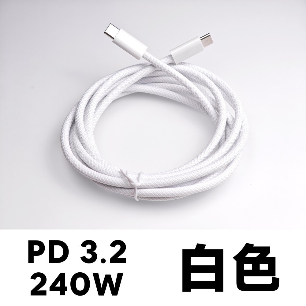 光連科技🪷  超柔軟 Type-C 傳輸線 240W 快充 USB-C PD 3.2 3.1 100W 60W 數據線-規格圖5