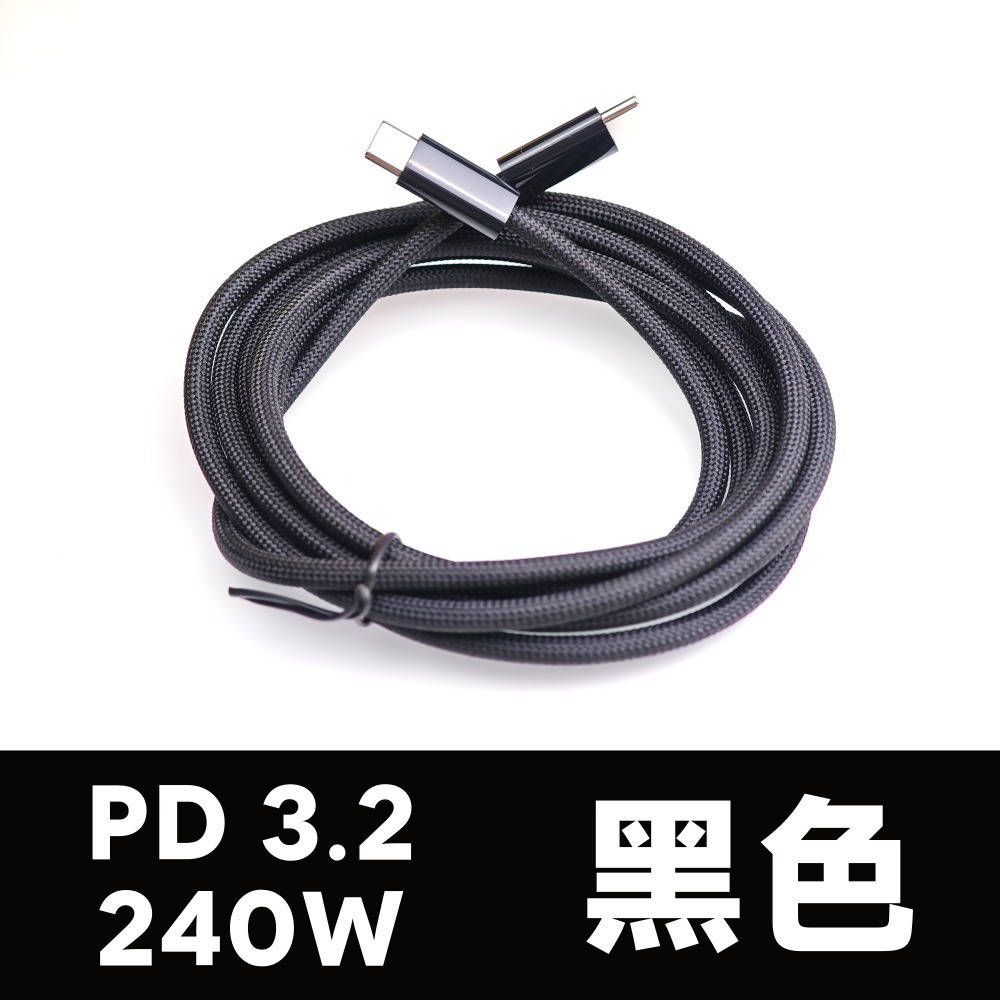 光連科技🪷  超柔軟 Type-C 傳輸線 240W 快充 USB-C PD 3.2 3.1 100W 60W 數據線-規格圖5
