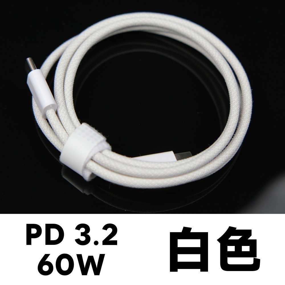 光連科技🪷  超柔軟 Type-C 傳輸線 240W 快充 USB-C PD 3.2 3.1 100W 60W 數據線-規格圖5