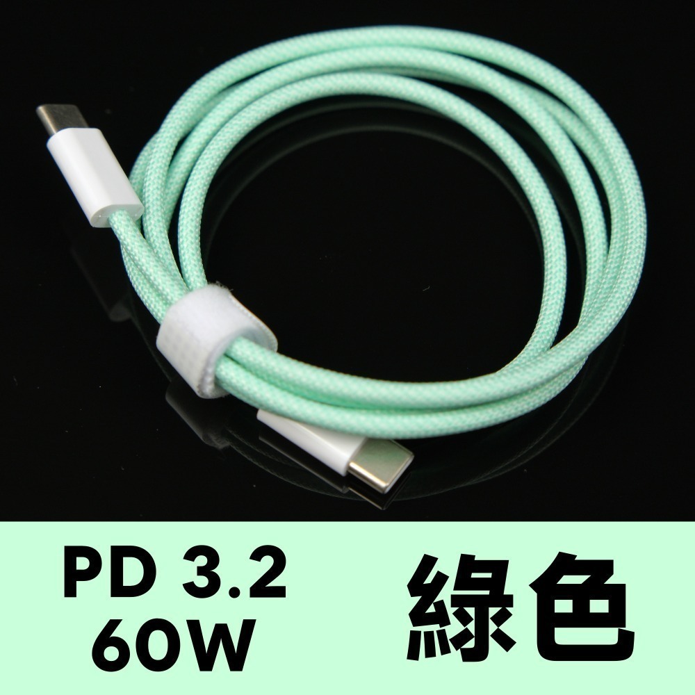 光連科技🪷  超柔軟 Type-C 傳輸線 240W 快充 USB-C PD 3.2 3.1 100W 60W 數據線-規格圖5