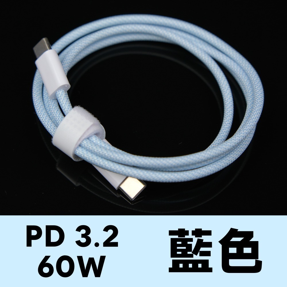 光連科技🪷  超柔軟 Type-C 傳輸線 240W 快充 USB-C PD 3.2 3.1 100W 60W 數據線-規格圖5