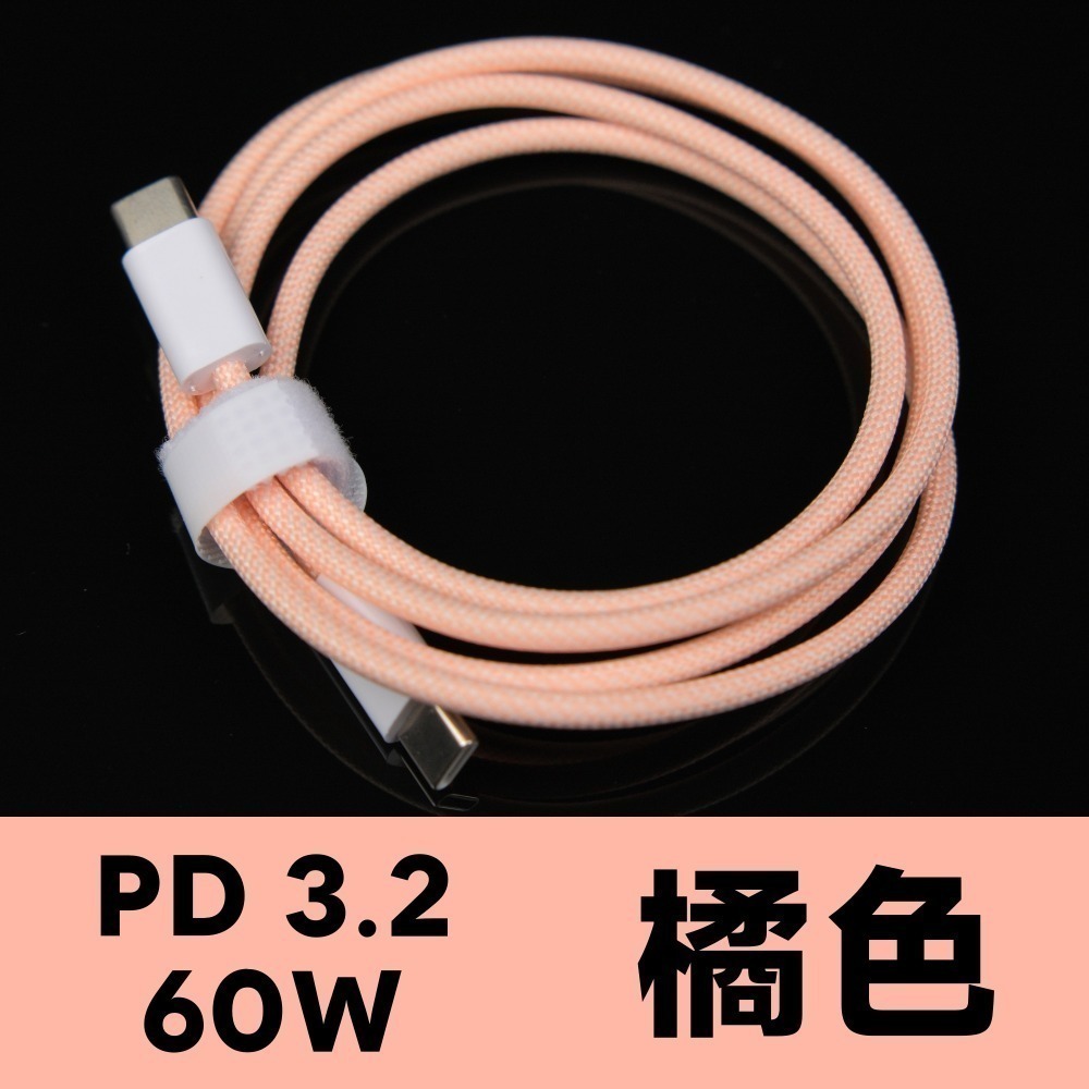 光連科技🪷  超柔軟 Type-C 傳輸線 240W 快充 USB-C PD 3.2 3.1 100W 60W 數據線-規格圖5