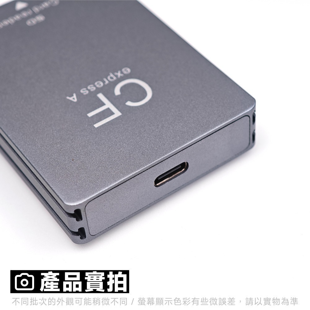 光連科技🪷 CFe A / SD 二合一 讀卡機 UHS-I USB 3.2 Type-C CFA CFexpress-細節圖3