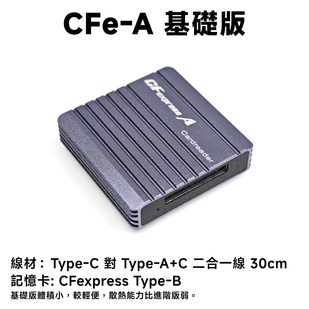 光連科技🪷 CFe A / SD 二合一 讀卡機 UHS-I USB 3.2 Type-C CFA CFexpress-規格圖8