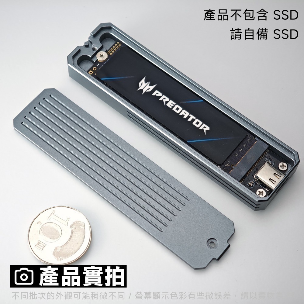 光連科技🪷M.2 2280 SSD 外接盒 全鋁合金 CNC USB 3.2 10Gbps NVMe SATA 雙協議-細節圖3