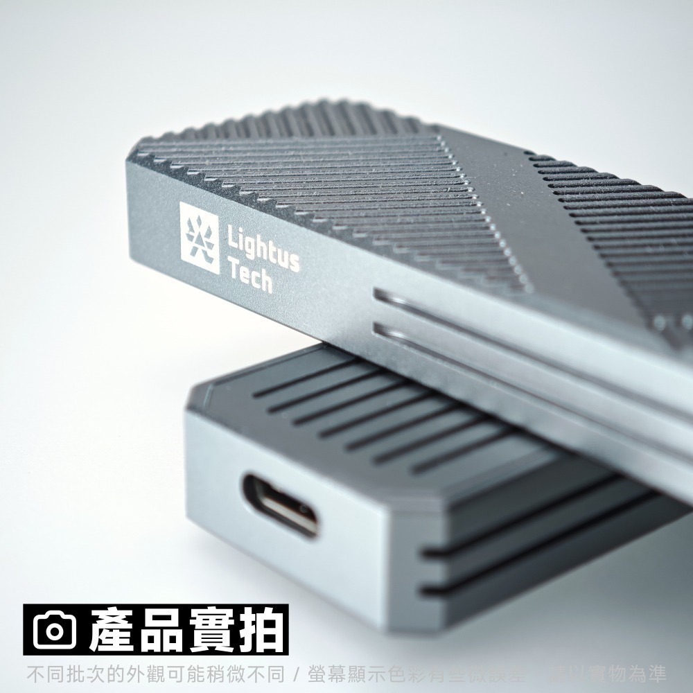 光連科技🪷M.2 2280 SSD 外接盒 全鋁合金 CNC USB 3.2 10Gbps NVMe SATA 雙協議-細節圖4