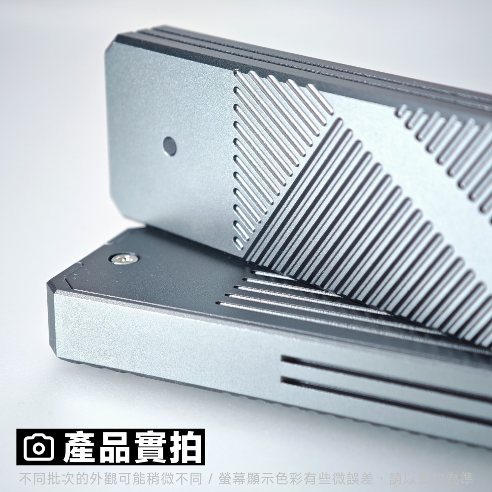 光連科技🪷M.2 2280 SSD 外接盒 全鋁合金 CNC USB 3.2 10Gbps NVMe SATA 雙協議-細節圖5