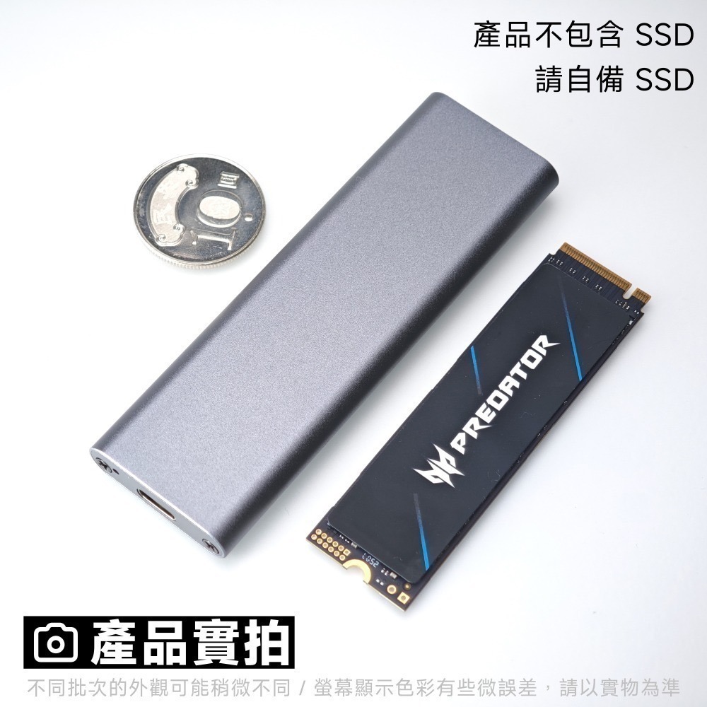 光連科技🪷M.2 2280 SSD 外接盒 全鋁合金 CNC USB 3.2 10Gbps NVMe SATA 雙協議-細節圖6