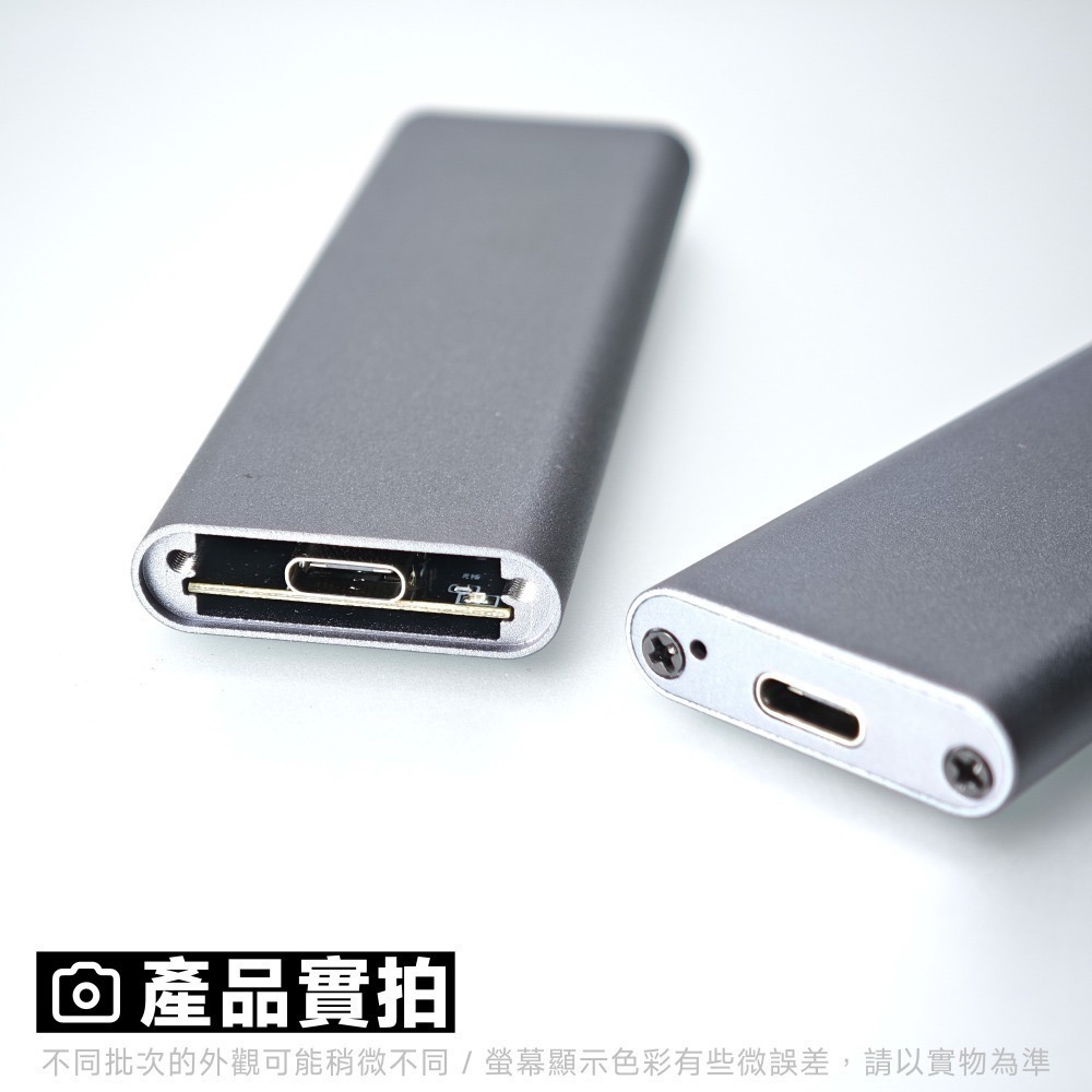 光連科技🪷M.2 2280 SSD 外接盒 全鋁合金 CNC USB 3.2 10Gbps NVMe SATA 雙協議-細節圖8