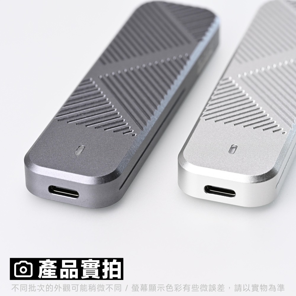 光連科技🪷M.2 2280 SSD 外接盒 全鋁合金 CNC USB 3.2 10Gbps NVMe SATA 雙協議-細節圖3