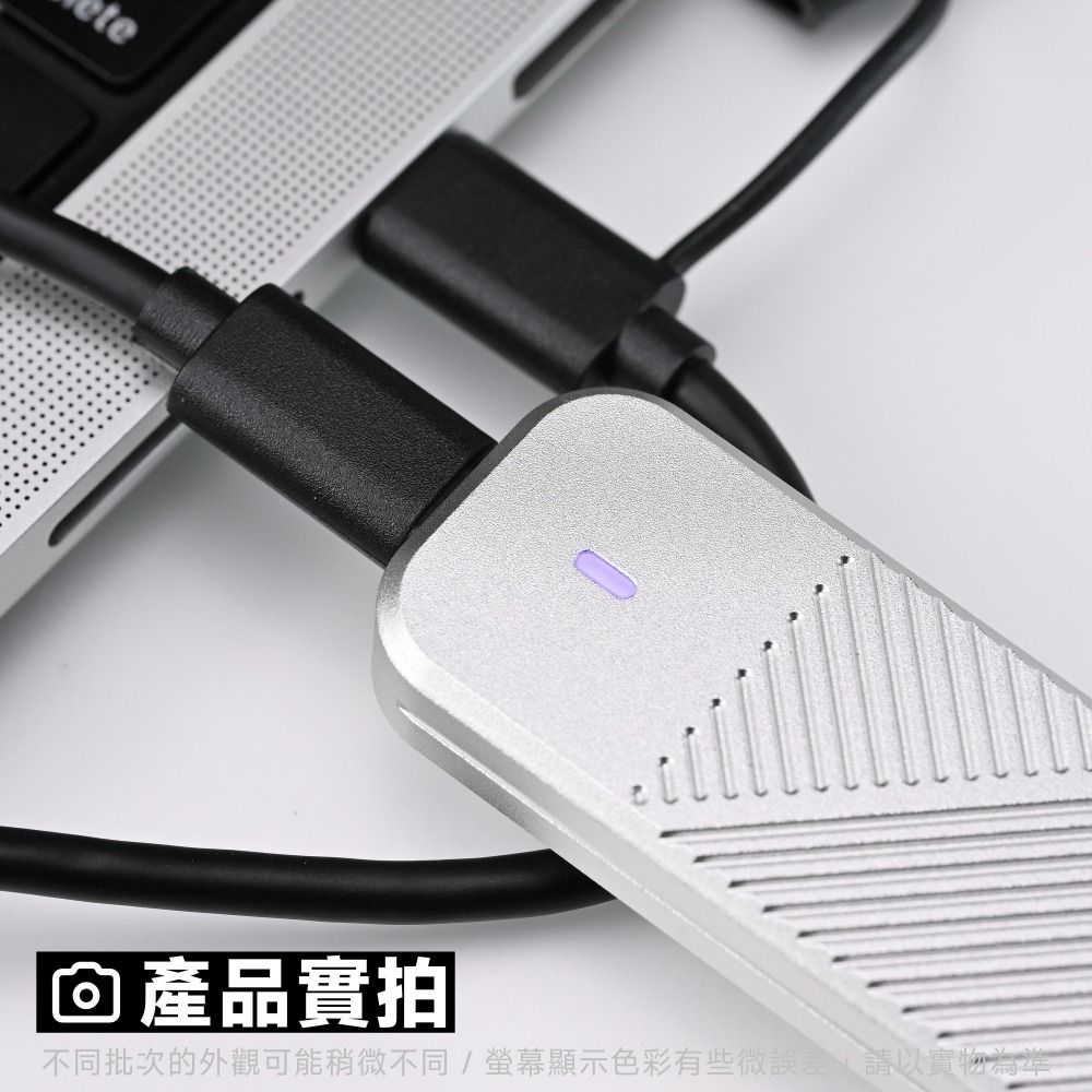 光連科技🪷M.2 2280 SSD 外接盒 全鋁合金 CNC USB 3.2 10Gbps NVMe SATA 雙協議-細節圖6