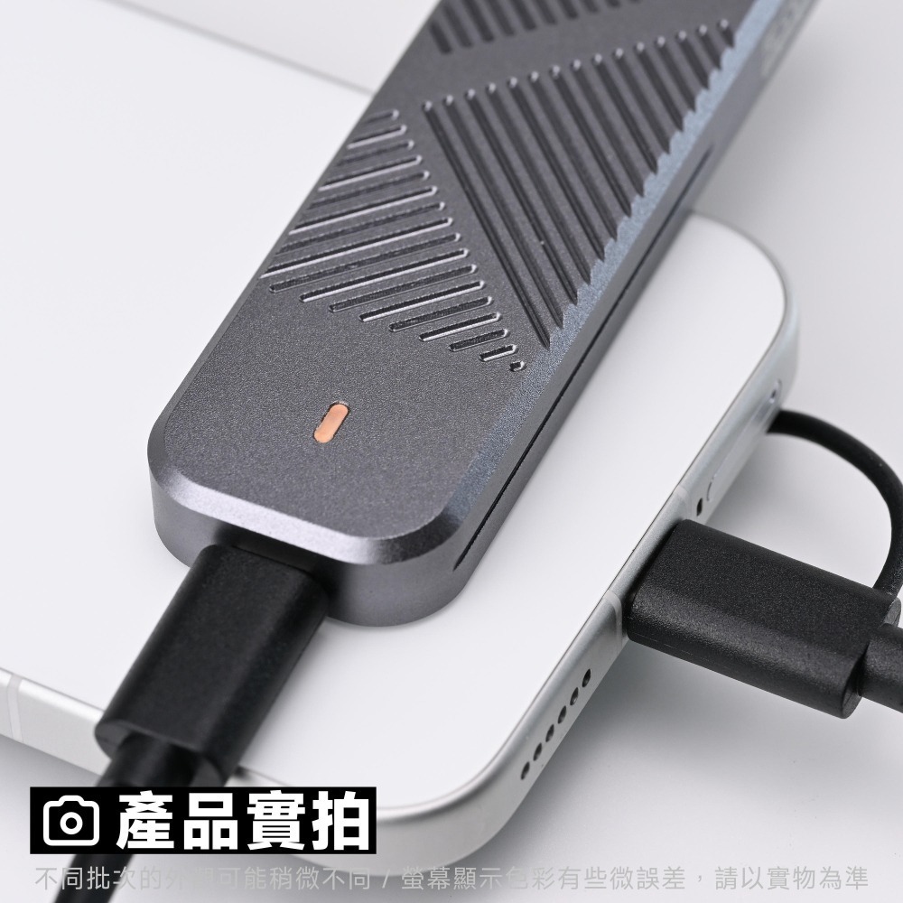 光連科技🪷M.2 2280 SSD 外接盒 全鋁合金 CNC USB 3.2 10Gbps NVMe SATA 雙協議-細節圖7