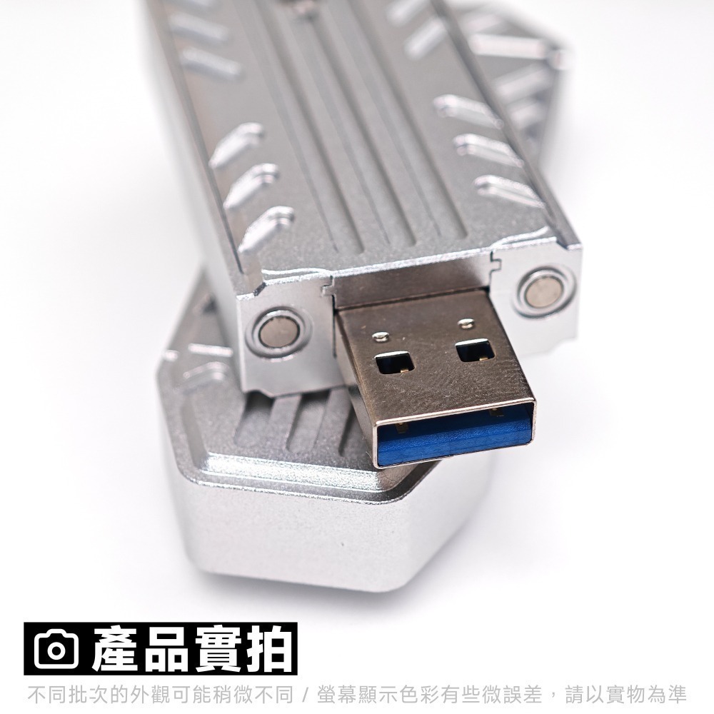 光連科技🪷 M.2 2230 SSD 直插式外接盒 A+C USB 3.2 10Gbps NVMe Type C-細節圖6